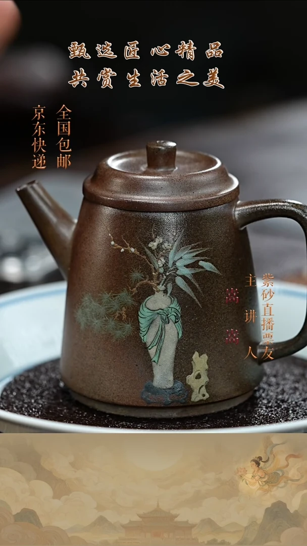 茶壶紫砂茶壶050
