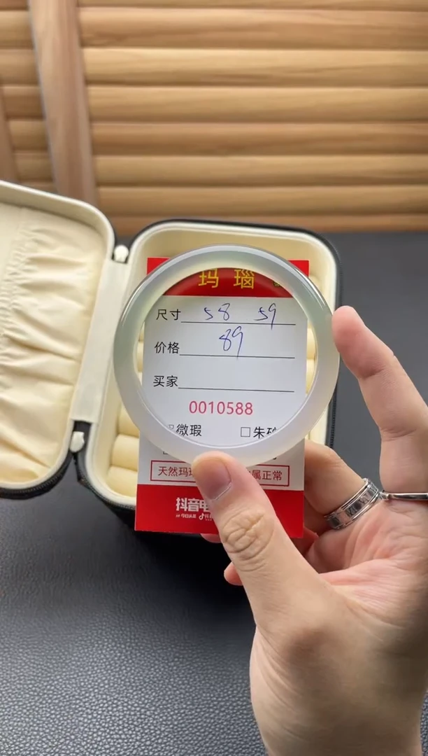 手镯玛瑙/玉髓未镶嵌10588