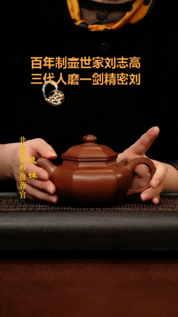 茶壶紫砂宜兴原矿紫砂壶