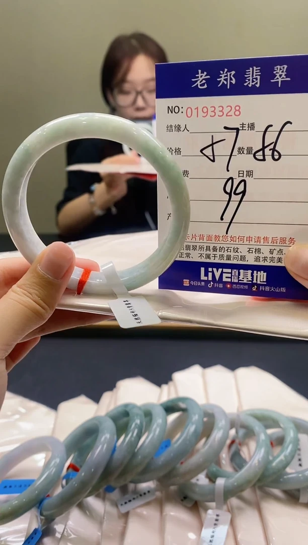 翡翠手镯未镶嵌AAAAAAAAA