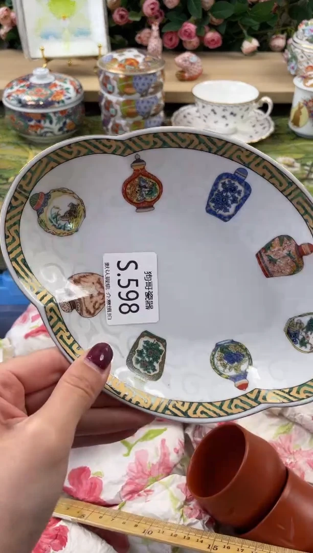 瓷片用****5598闪购库存默认一件默认微瑕慎拍