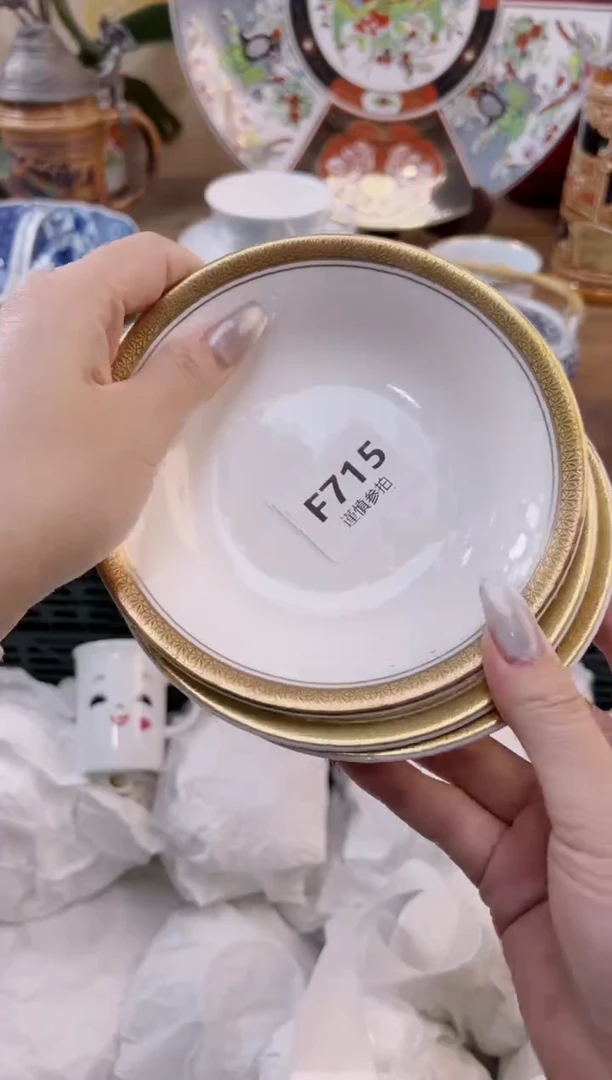 【闪购商品】杯             715