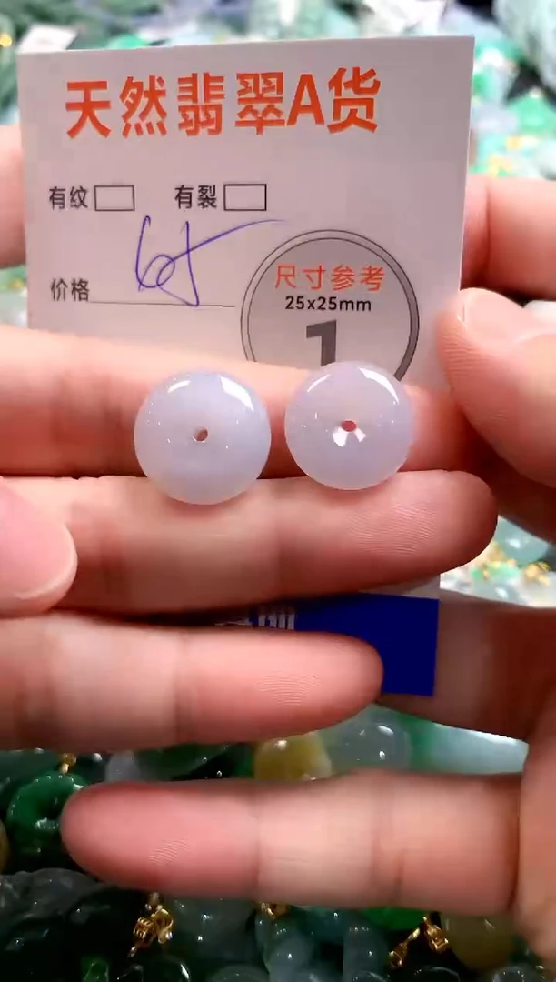 颈饰未镶嵌翡翠29100430