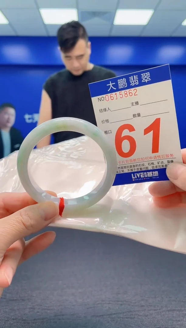 翡翠手镯未镶嵌AAAAAAAAA