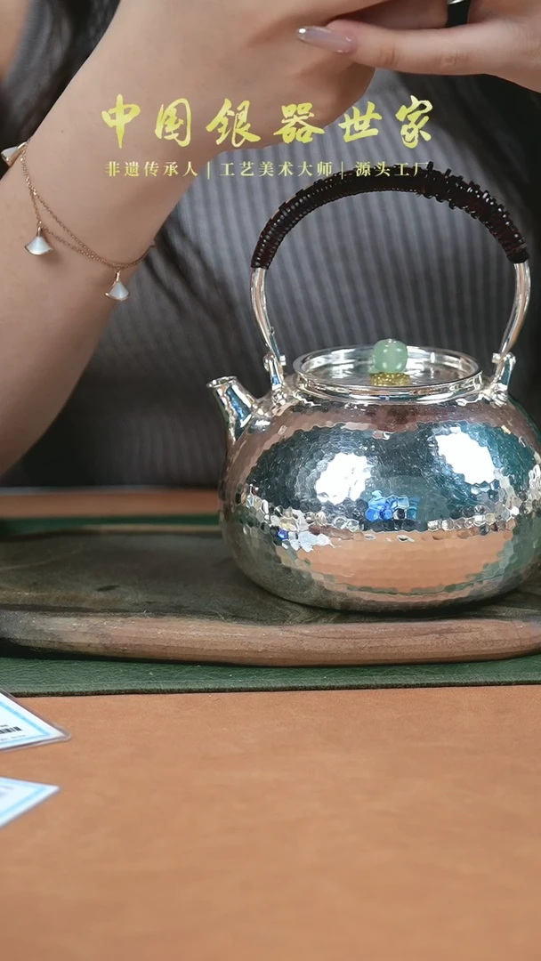 新品手工钱袋子提梁银壶