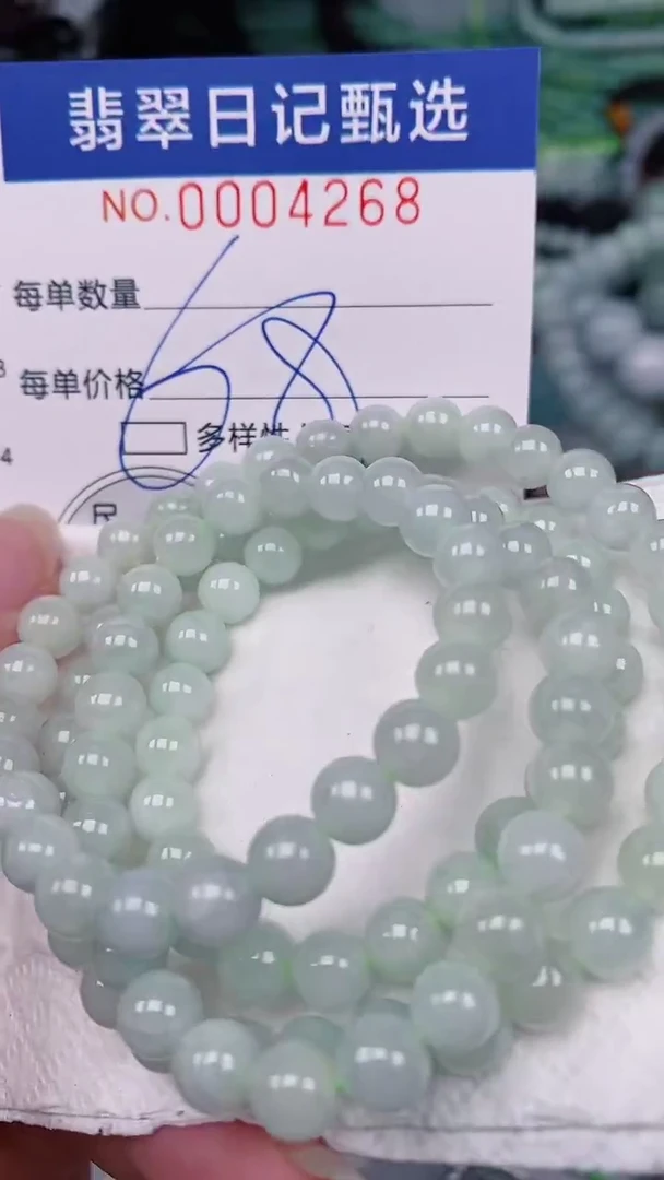 翡翠未镶嵌颈饰00004268