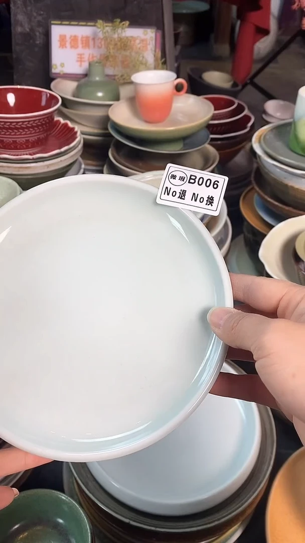 【闪购商品】碗b006影青点心盘