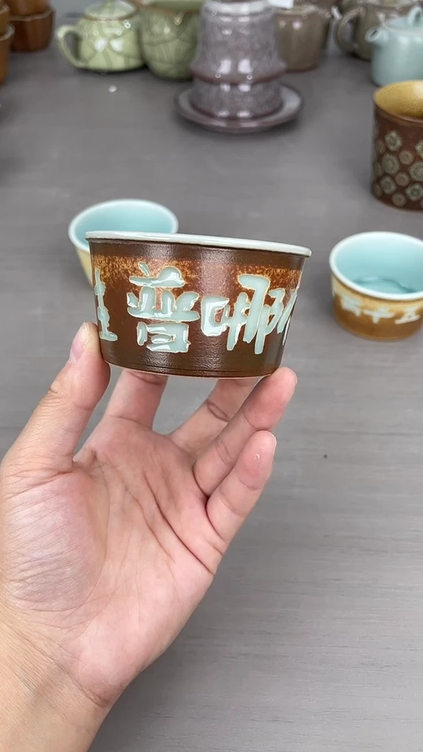 龙泉青瓷福利放漏生普