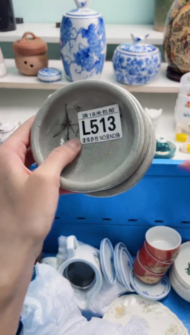 陶瓷兰*L513****