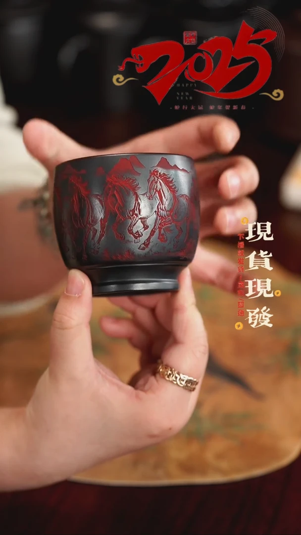 【闪购商品】紫砂茶杯0206020602060206