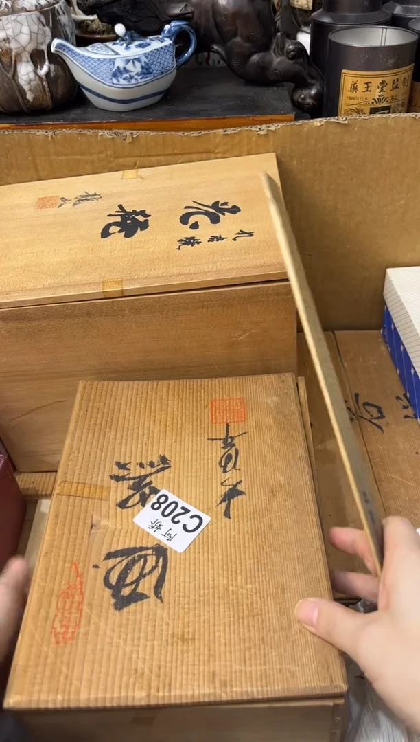 【闪购商品】瓷片208 小沙米 小沙米 小沙米