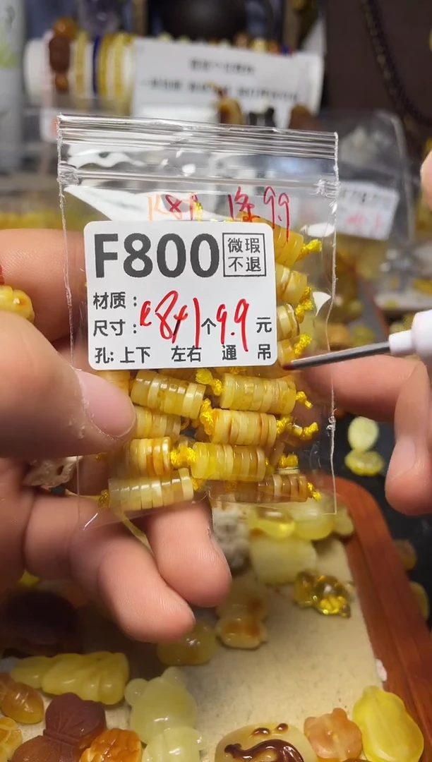 【闪购商品】琥珀珠宝奇石未镶嵌A780