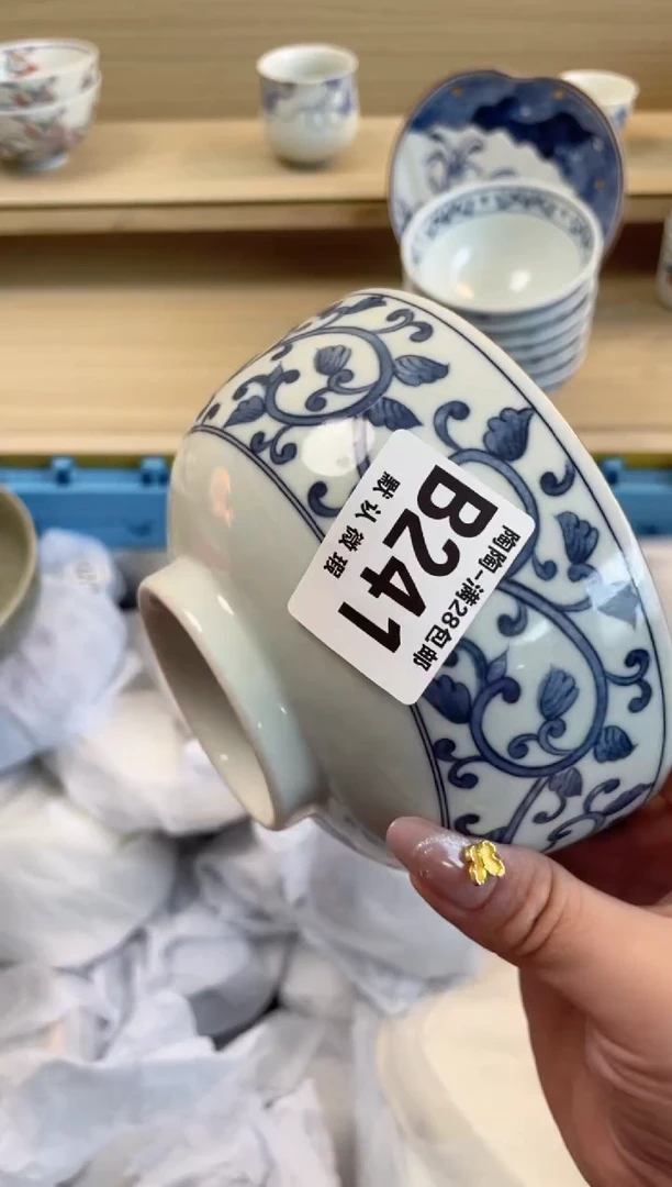【闪购商品】杯 瓷器瓷器瓷器瓷器B241
