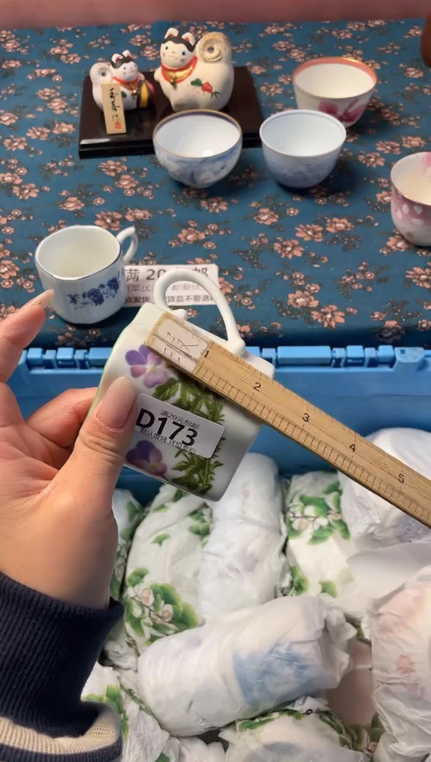 瓷片我**我瓷器瓷器D173