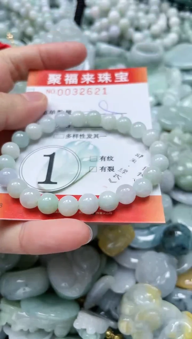 【闪购商品】翡翠颈饰未镶嵌闪购0032621