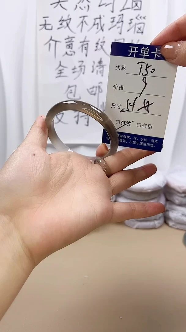 手镯玛瑙/玉髓未镶嵌t50 54 55