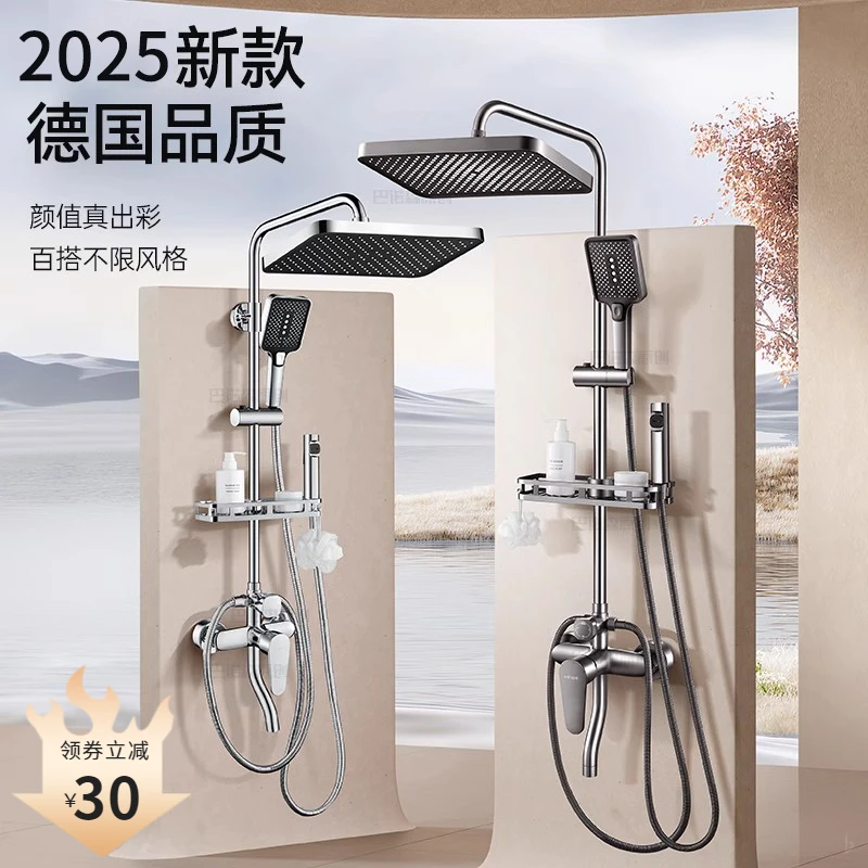 九牧王全铜淋浴花洒套装家用浴室淋雨洗澡喷头增压淋浴器2025新款