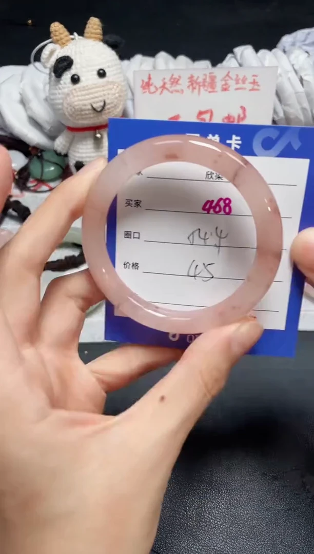 【闪购商品】石英质玉手镯未镶嵌468