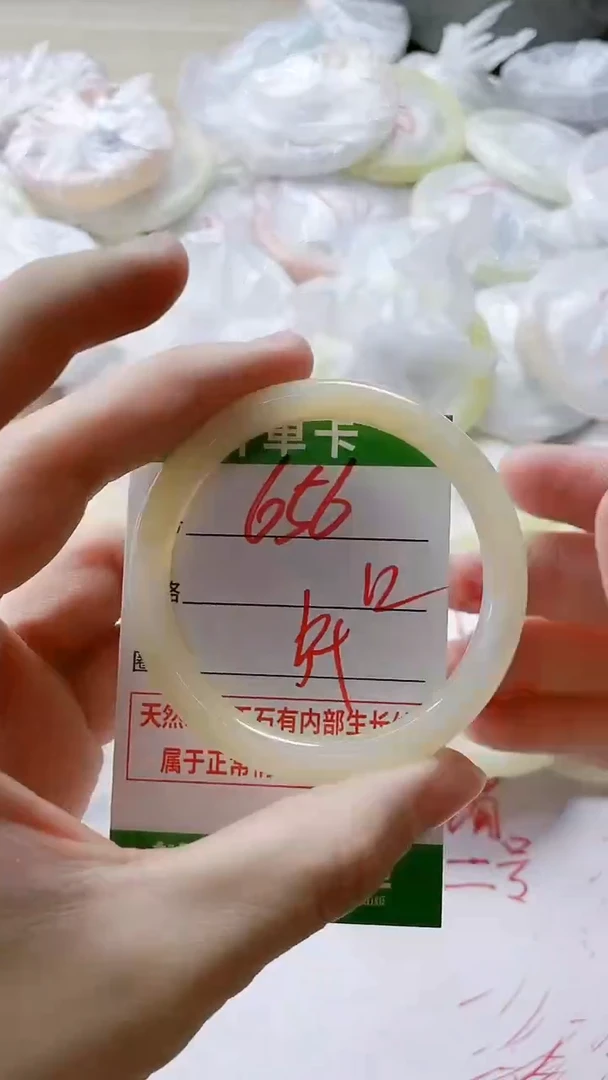【闪购商品】玛瑙/玉髓手镯未镶嵌656
