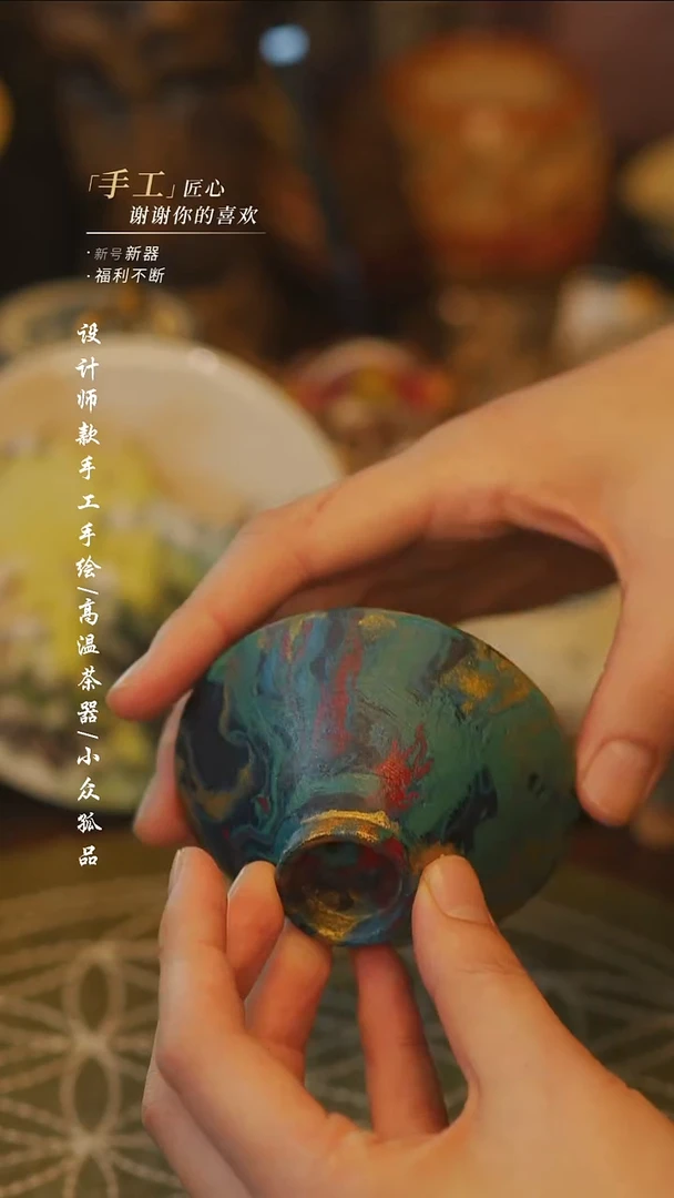 【吾二】瓷片***瓷片 581