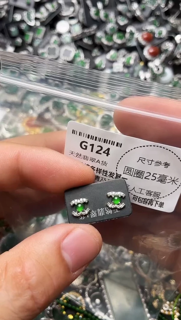 翡翠未镶嵌颈饰G124耳钉