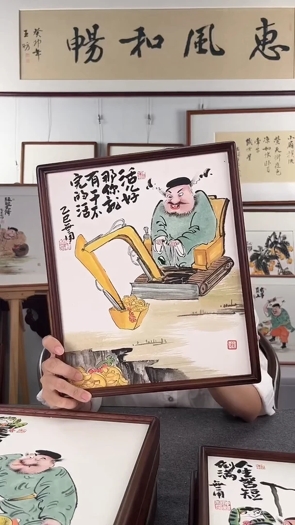 国画-仲维利老师作品