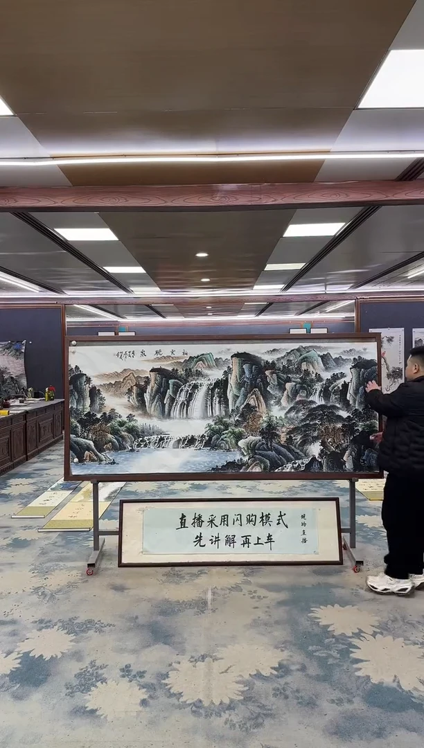 国画W-邵明义-小八尺-山水国画