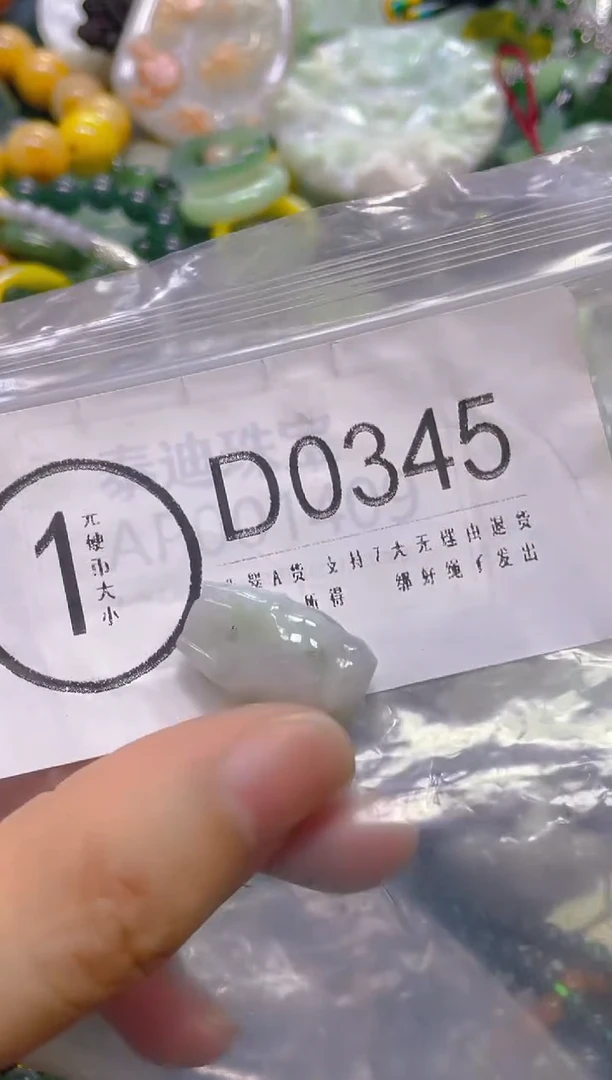 翡翠未镶嵌颈饰/D/翡翠A货一图一物