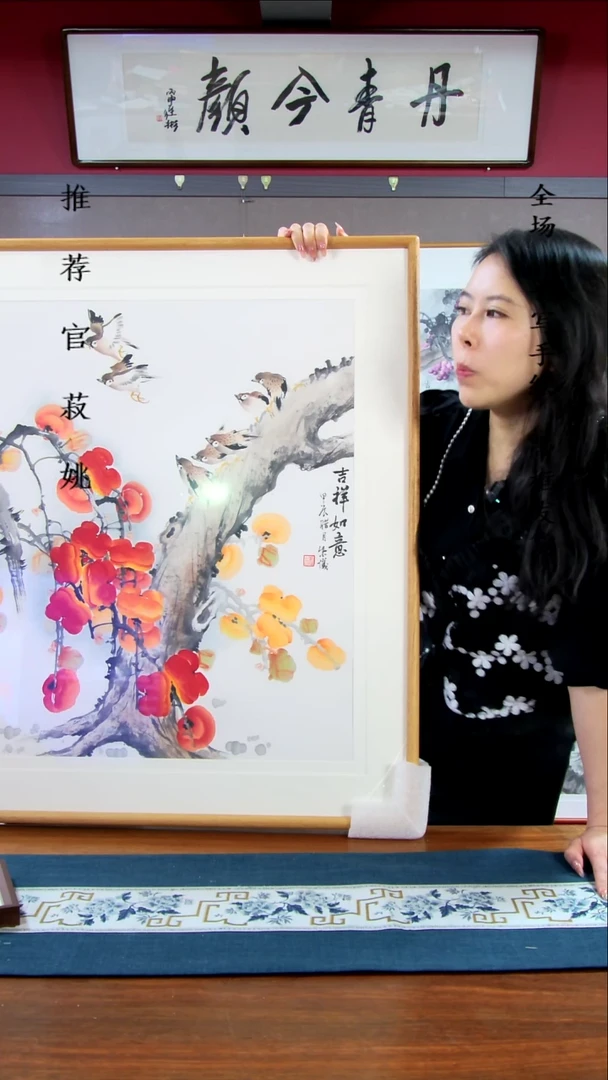 横款柿子85*85带框