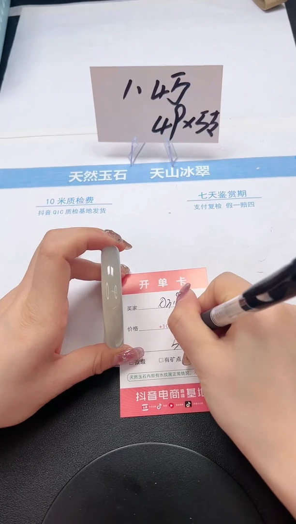 【闪购商品】石英质玉手镯未镶嵌A319-52.8