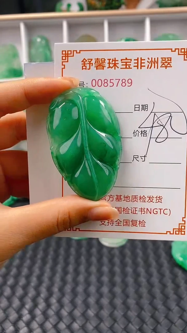 石英岩玉未镶嵌颈饰5789