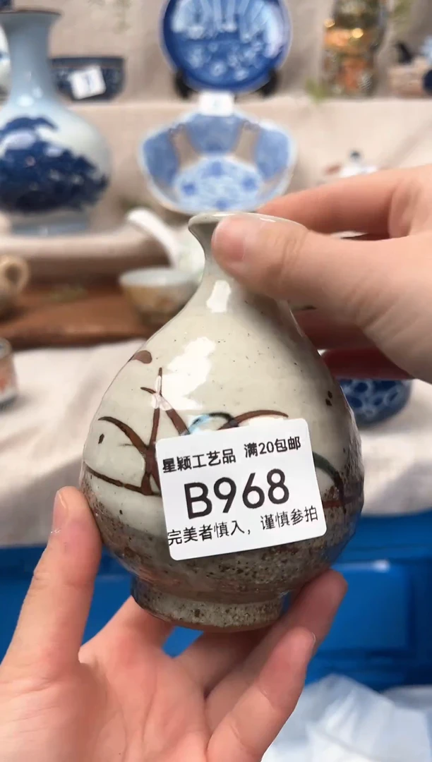 【闪购商品】968B 陶瓷 茶具餐具 默认接受微瑕