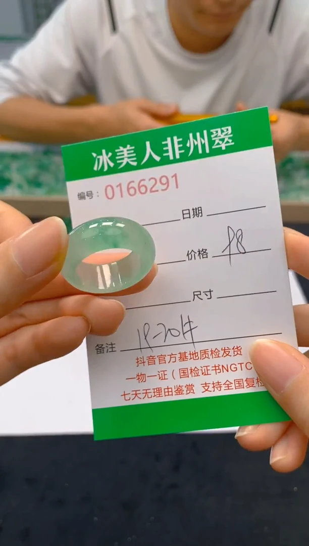 【闪购商品】石英质玉戒圈未镶嵌291