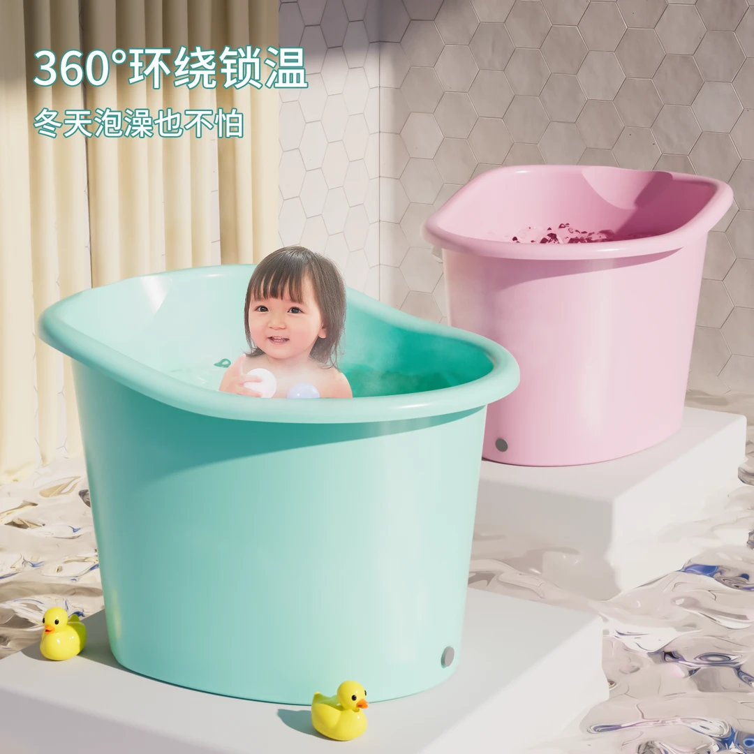 儿童洗澡桶婴儿家用大号浴缸宝宝泡澡全身沐浴桶可坐儿童洗澡浴桶