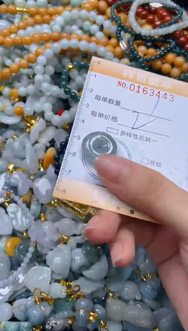 翡翠未镶嵌颈饰闪购0163443多样性发其一