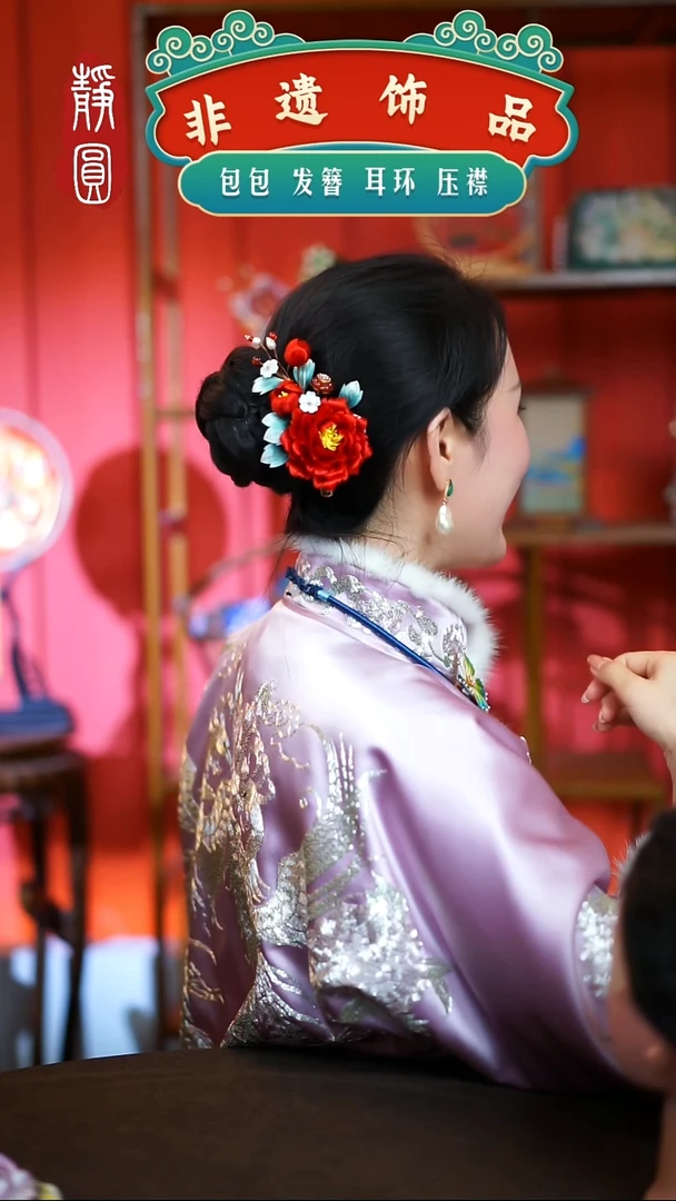 【闪购商品】织绣正红牡丹边夹