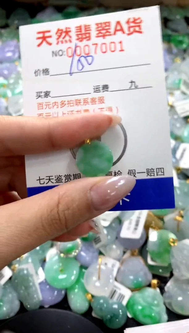 颈饰18K金镶嵌翡翠1