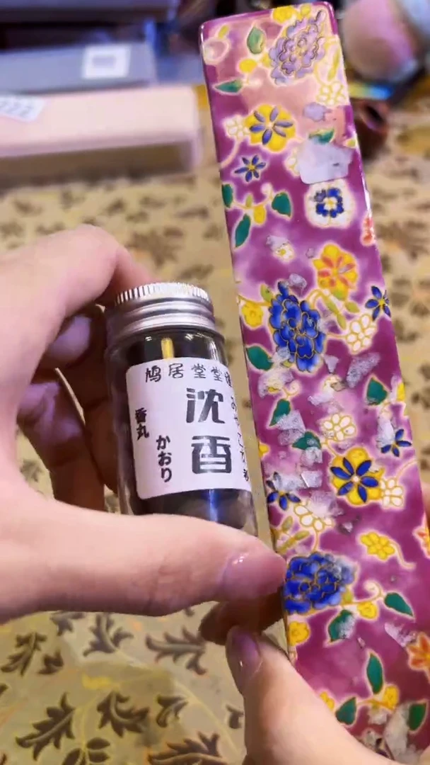 【闪购商品】瓷片陶茶666文玩周边多人