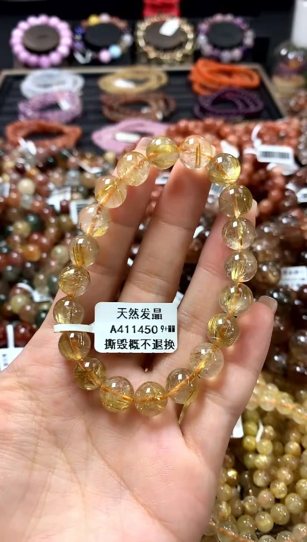 未镶嵌手链水晶9+