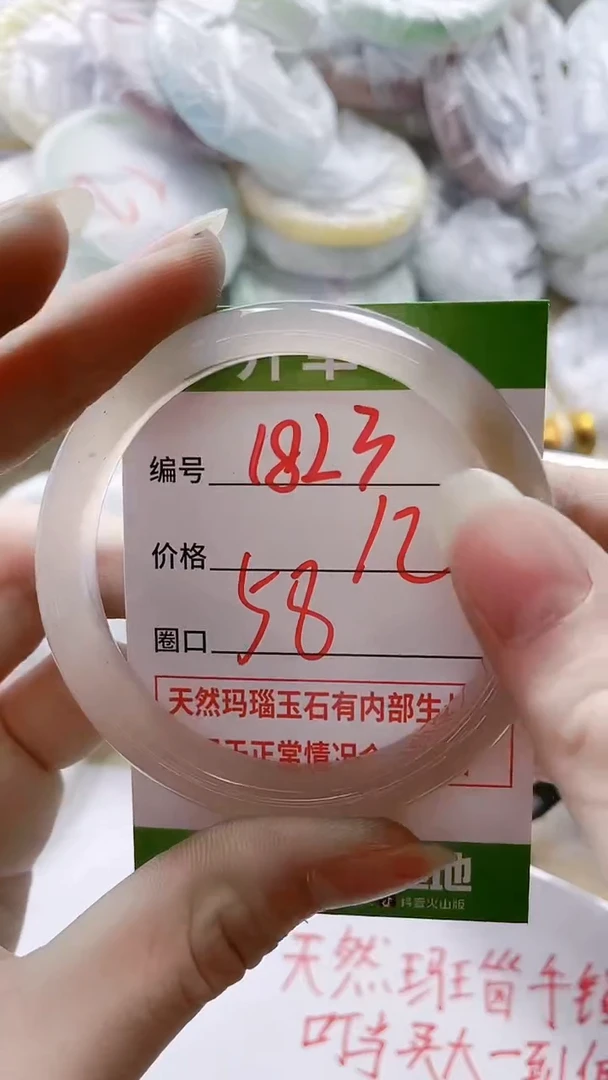 【闪购商品】玛瑙/玉髓手镯合金1823