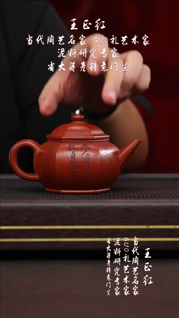 茶壶紫砂黄龙山原矿紫砂壶83