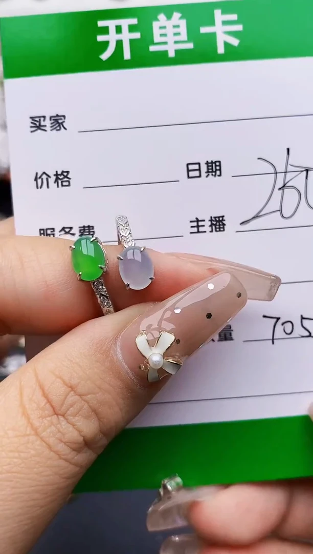 翡翠戒指银S925镶嵌7055