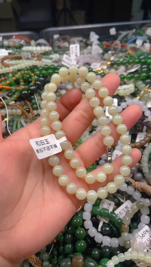 和田玉未镶嵌颈饰1