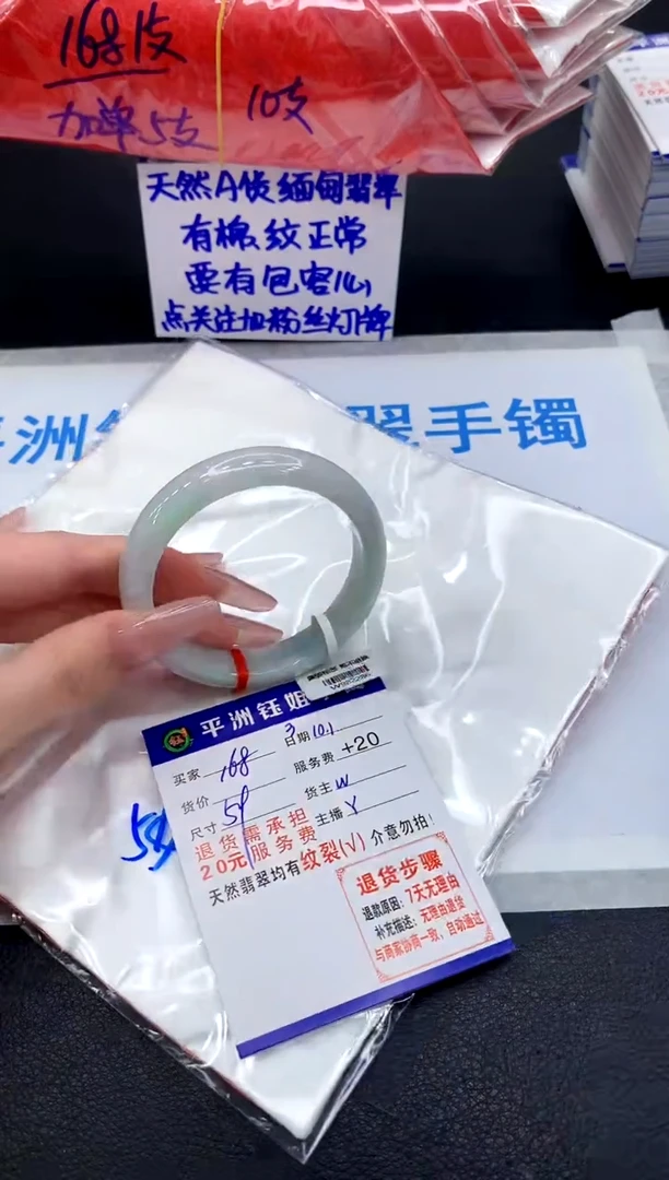 未镶嵌手镯翡翠11111111