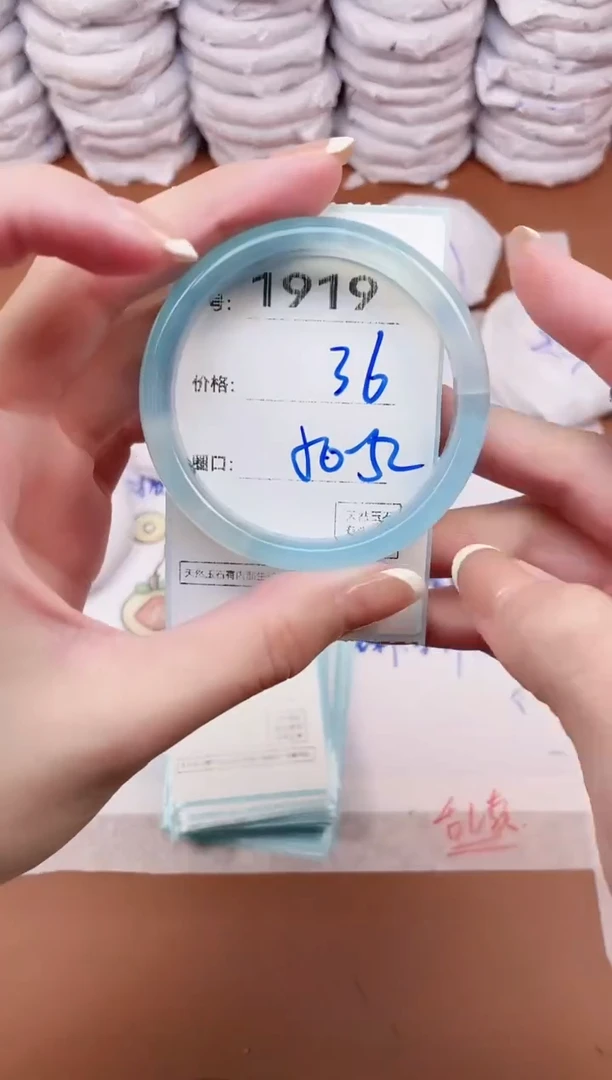 【闪购商品】玛瑙/玉髓手镯未镶嵌1919