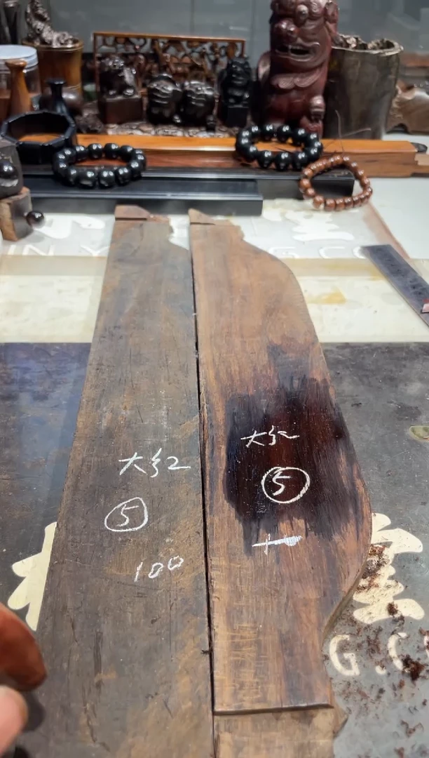 【闪购商品】老红木大红酸枝老料5 100