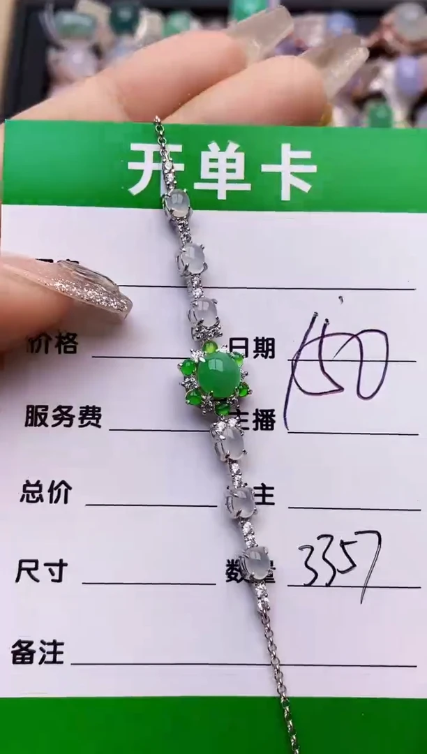 【闪购商品】翡翠戒指银S925镶嵌3357