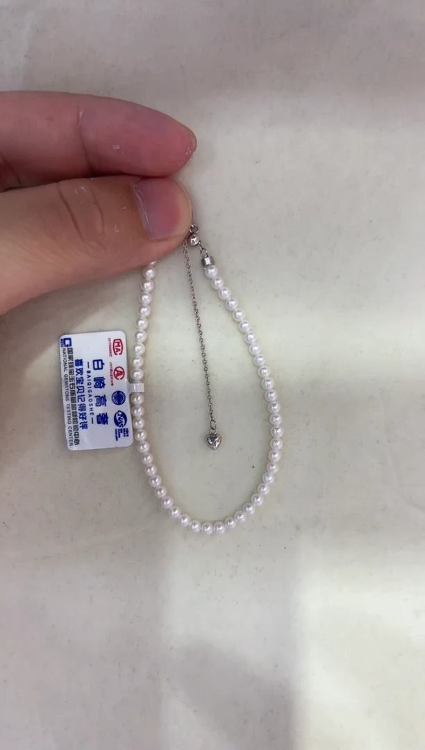 淡水珍珠手链未镶嵌非基地不带证书