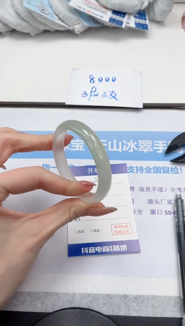 未镶嵌手镯石英质玉V297-53.2