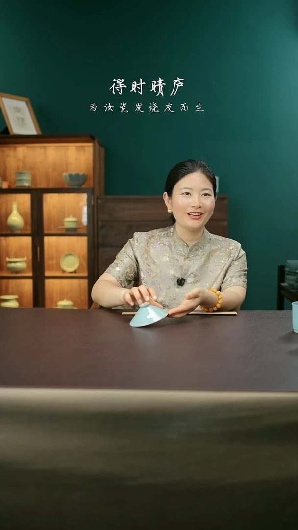 其他李布托精品斗笠杯79